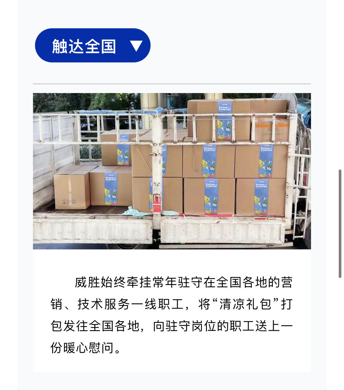 3868laվ(china)ɷ޹˾ - Make It Possible