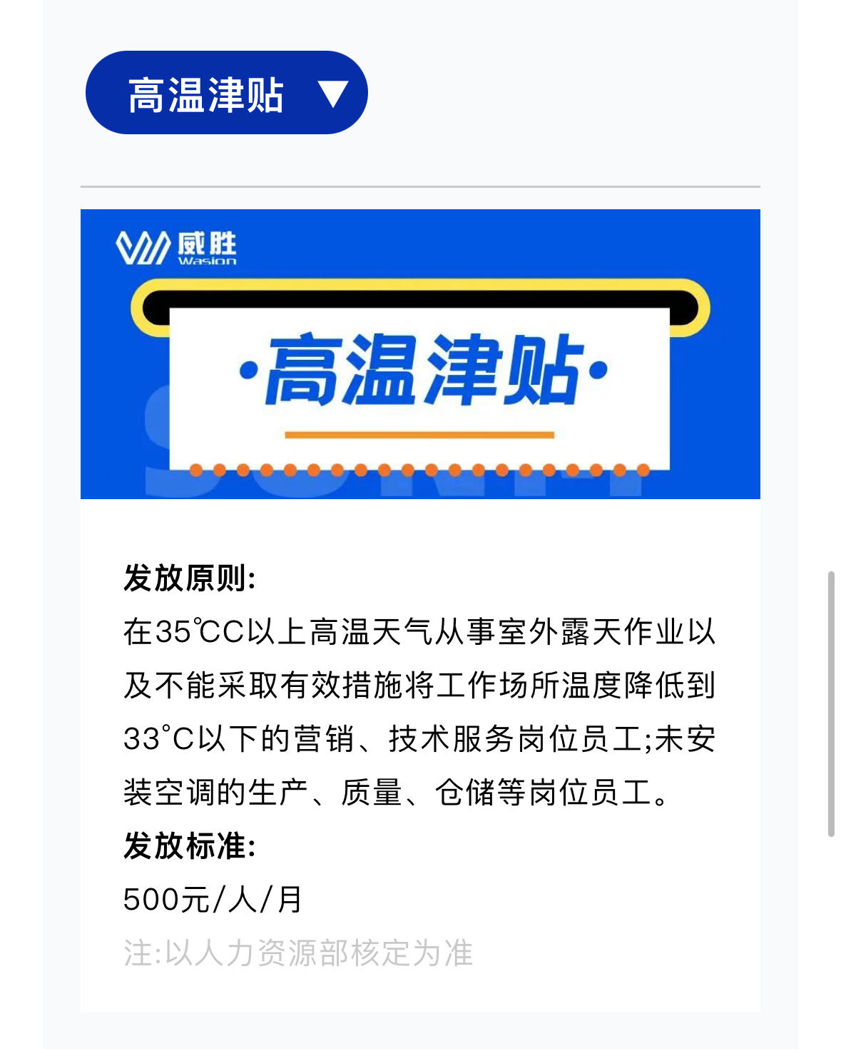 3868laվ(china)ɷ޹˾ - Make It Possible
