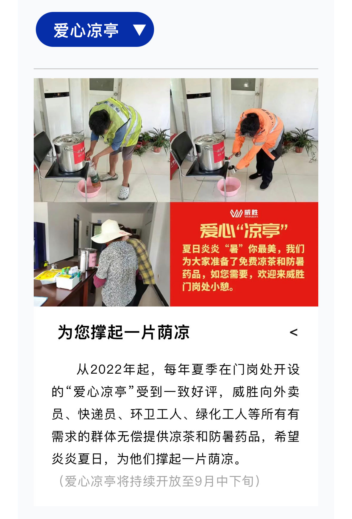 3868laվ(china)ɷ޹˾ - Make It Possible