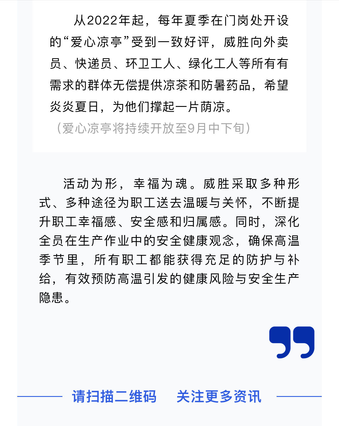 3868laվ(china)ɷ޹˾ - Make It Possible