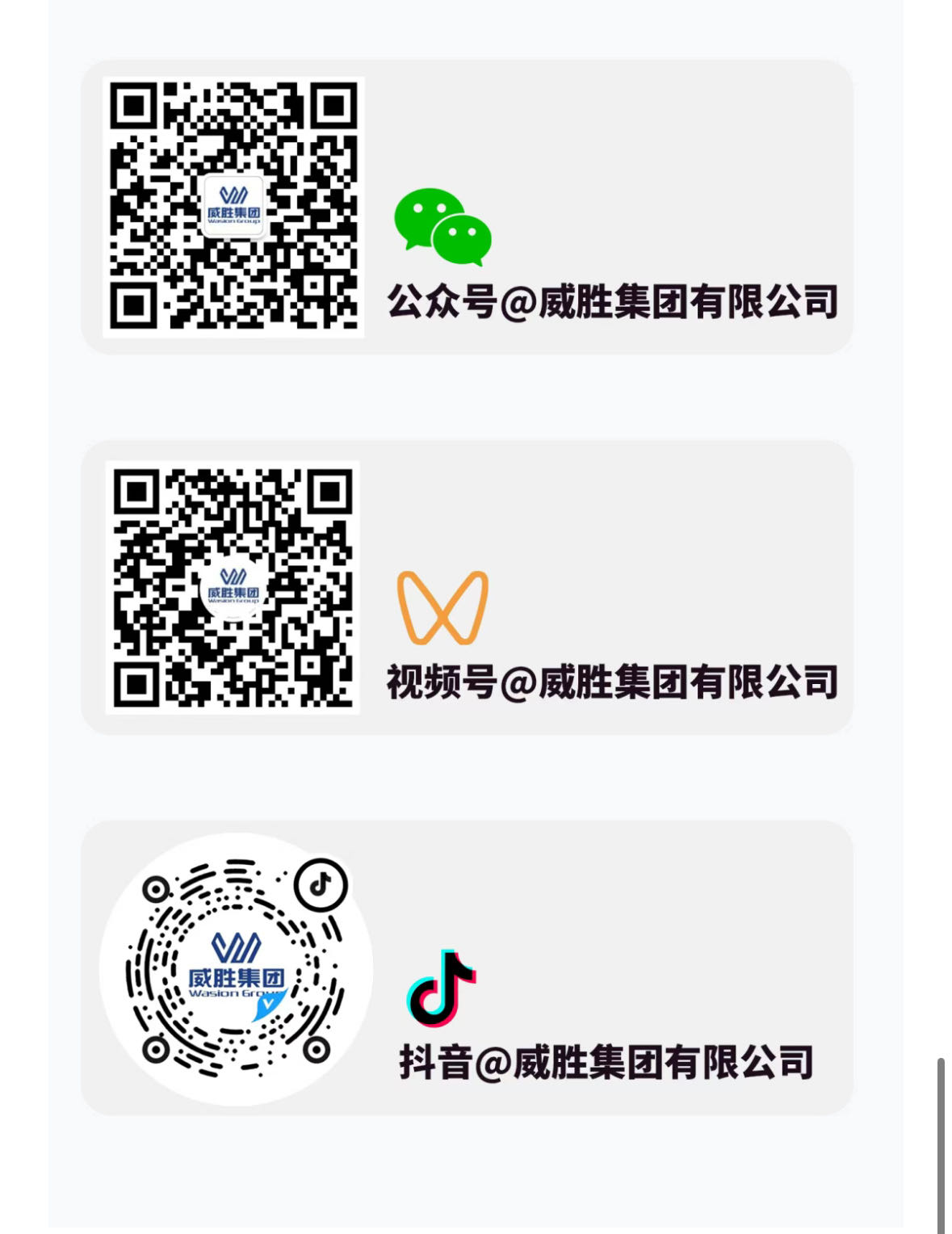3868laվ(china)ɷ޹˾ - Make It Possible