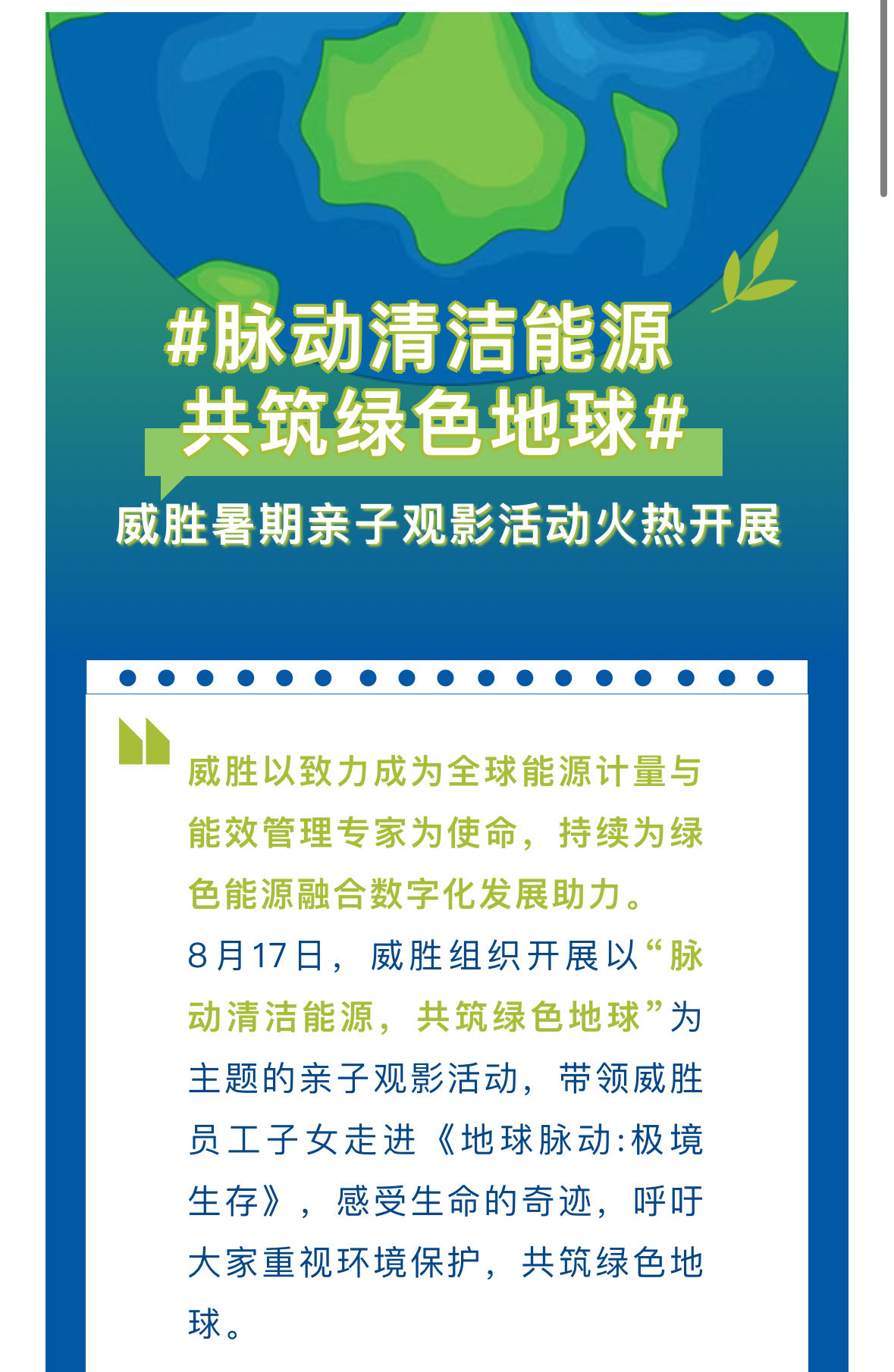 3868laվ(china)ɷ޹˾ - Make It Possible
