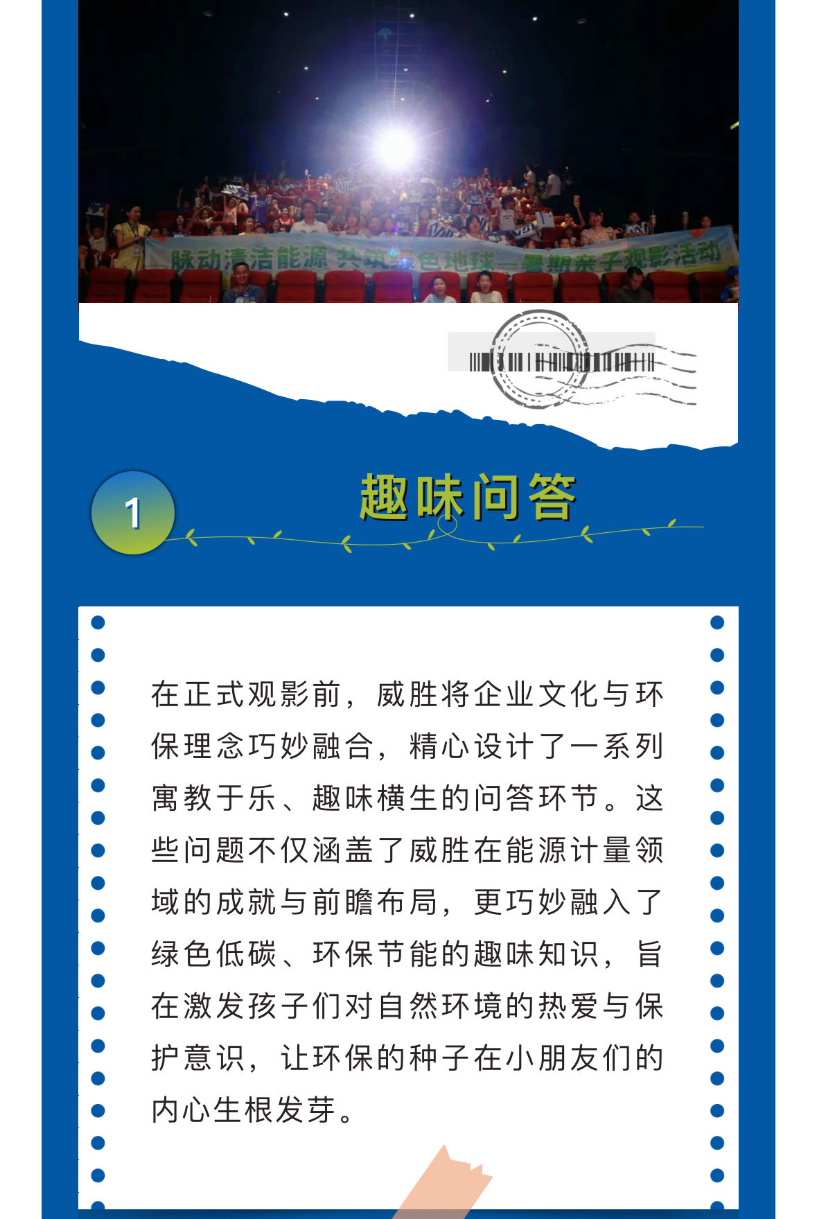 3868laվ(china)ɷ޹˾ - Make It Possible