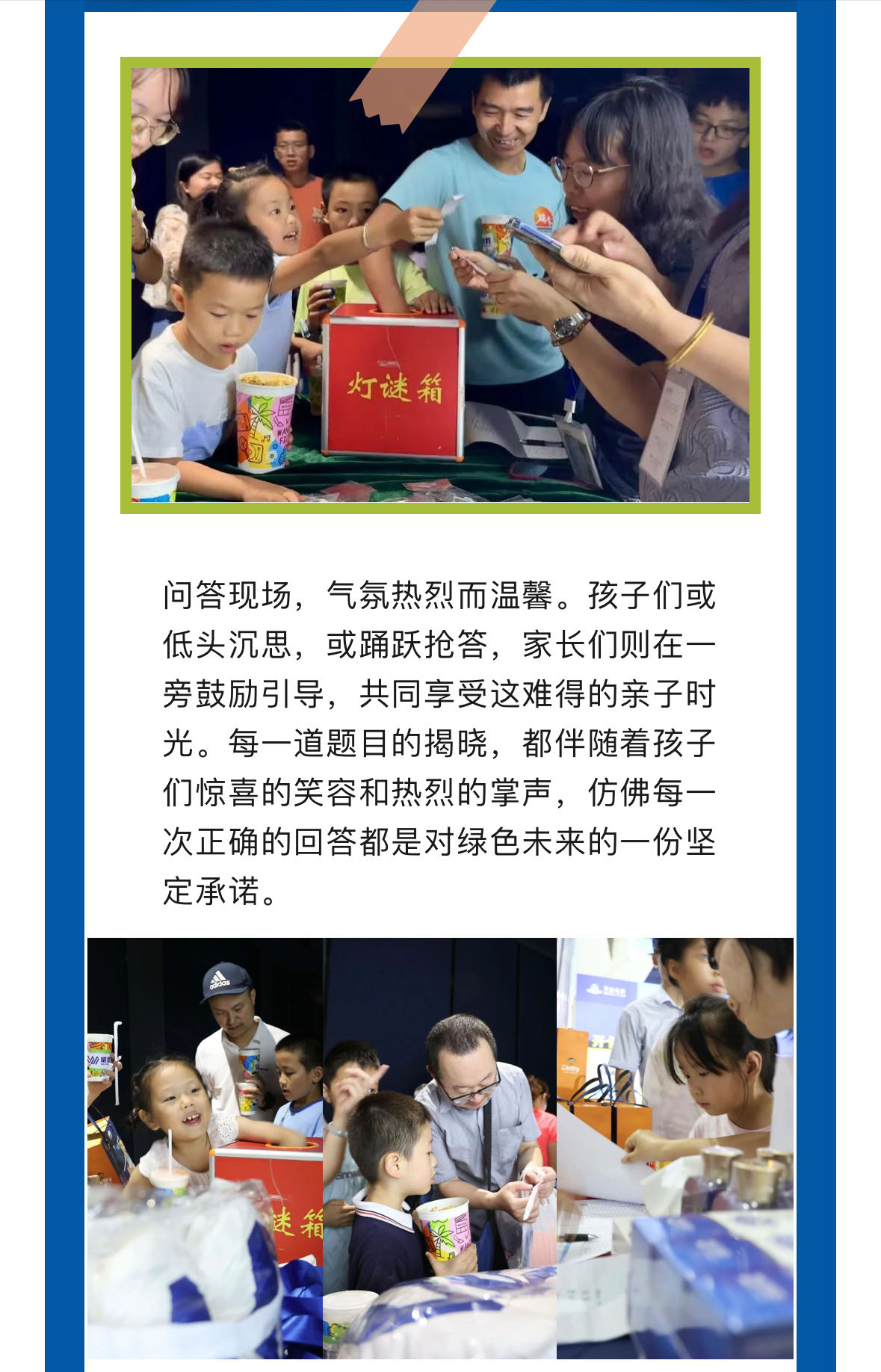 3868laվ(china)ɷ޹˾ - Make It Possible
