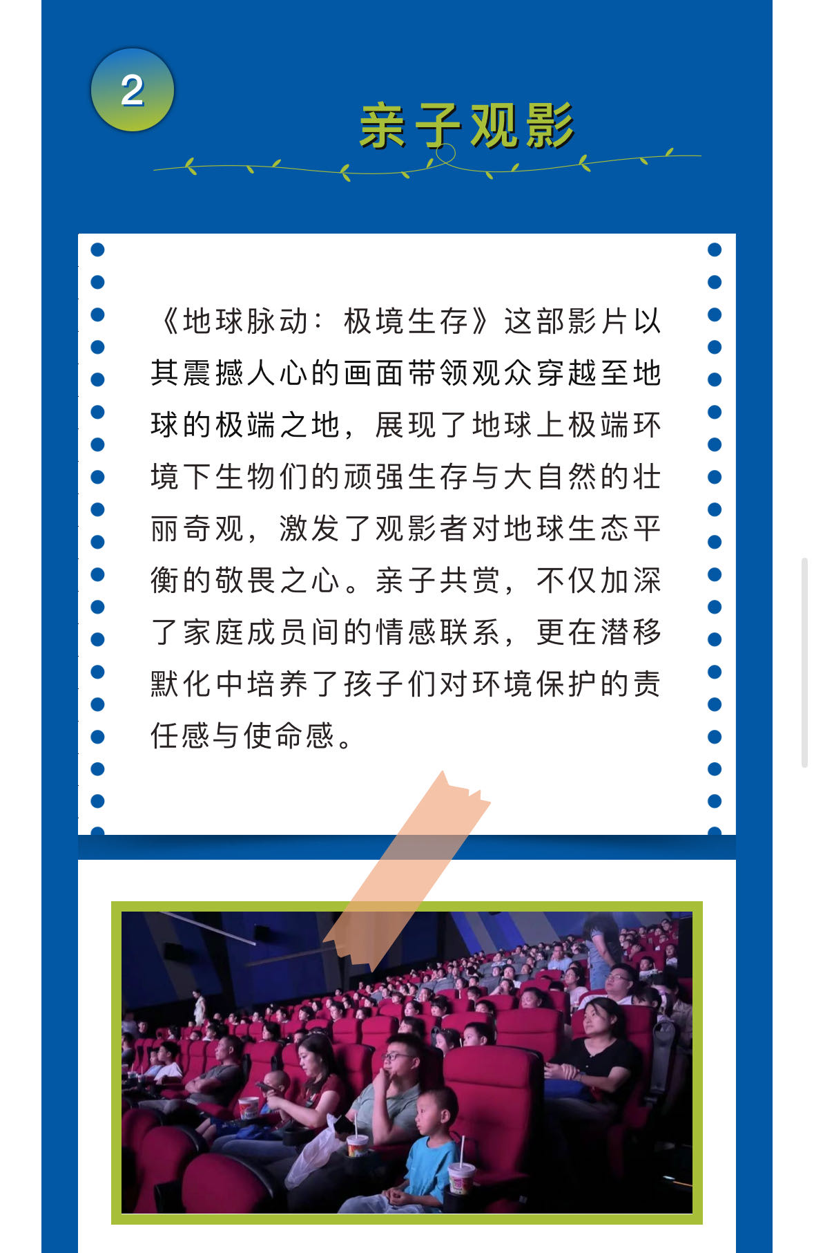 3868laվ(china)ɷ޹˾ - Make It Possible