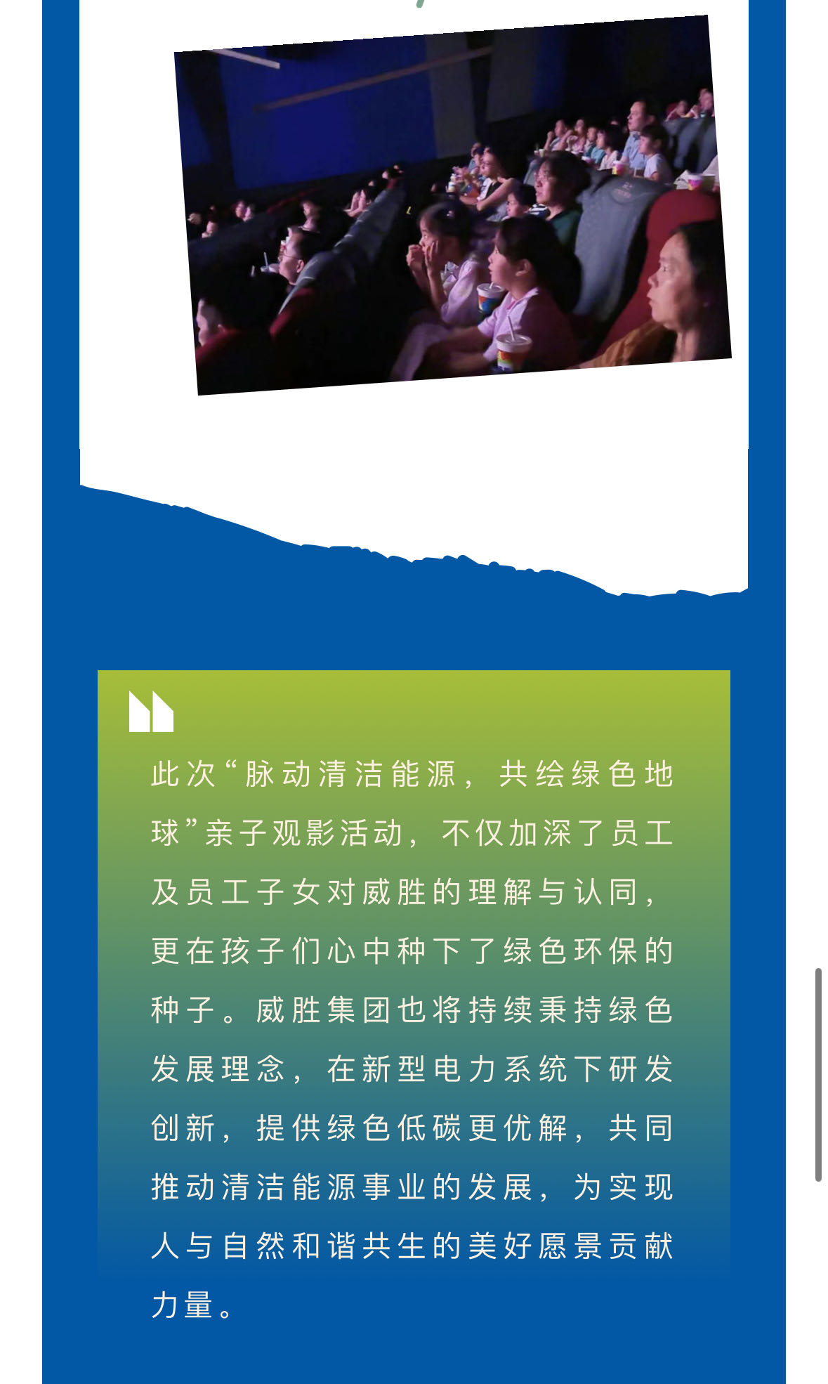 3868laվ(china)ɷ޹˾ - Make It Possible