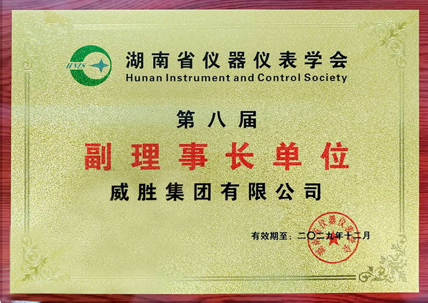 3868laվ(china)ɷ޹˾ - Make It Possible