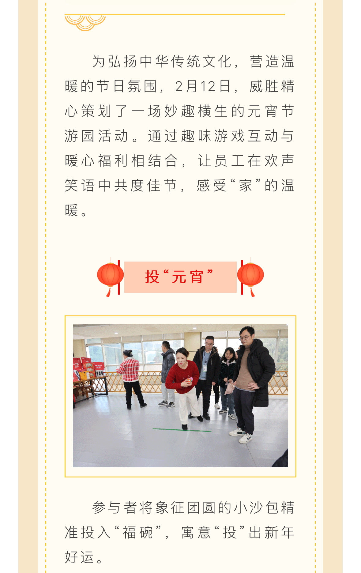 3868laվ(china)ɷ޹˾ - Make It Possible