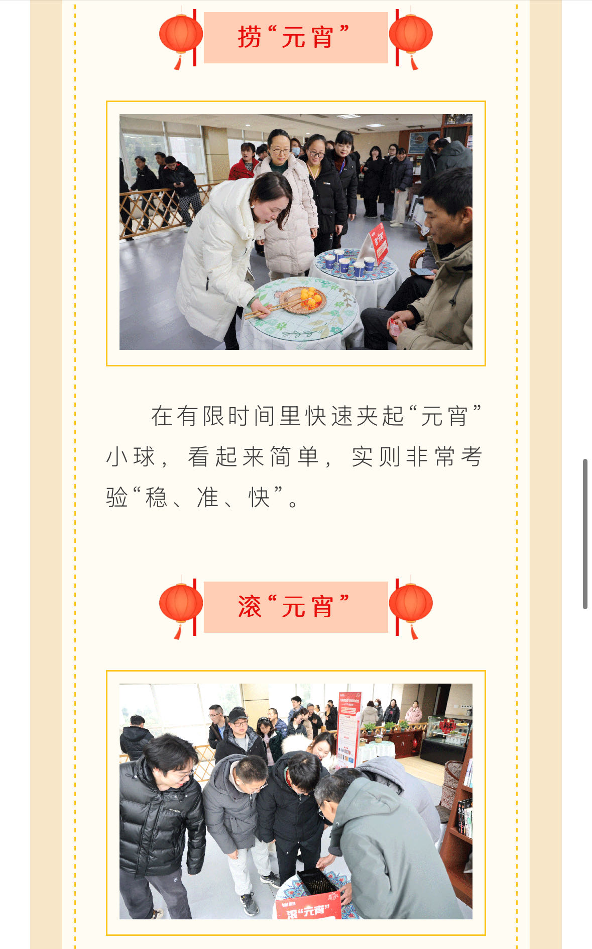 3868laվ(china)ɷ޹˾ - Make It Possible