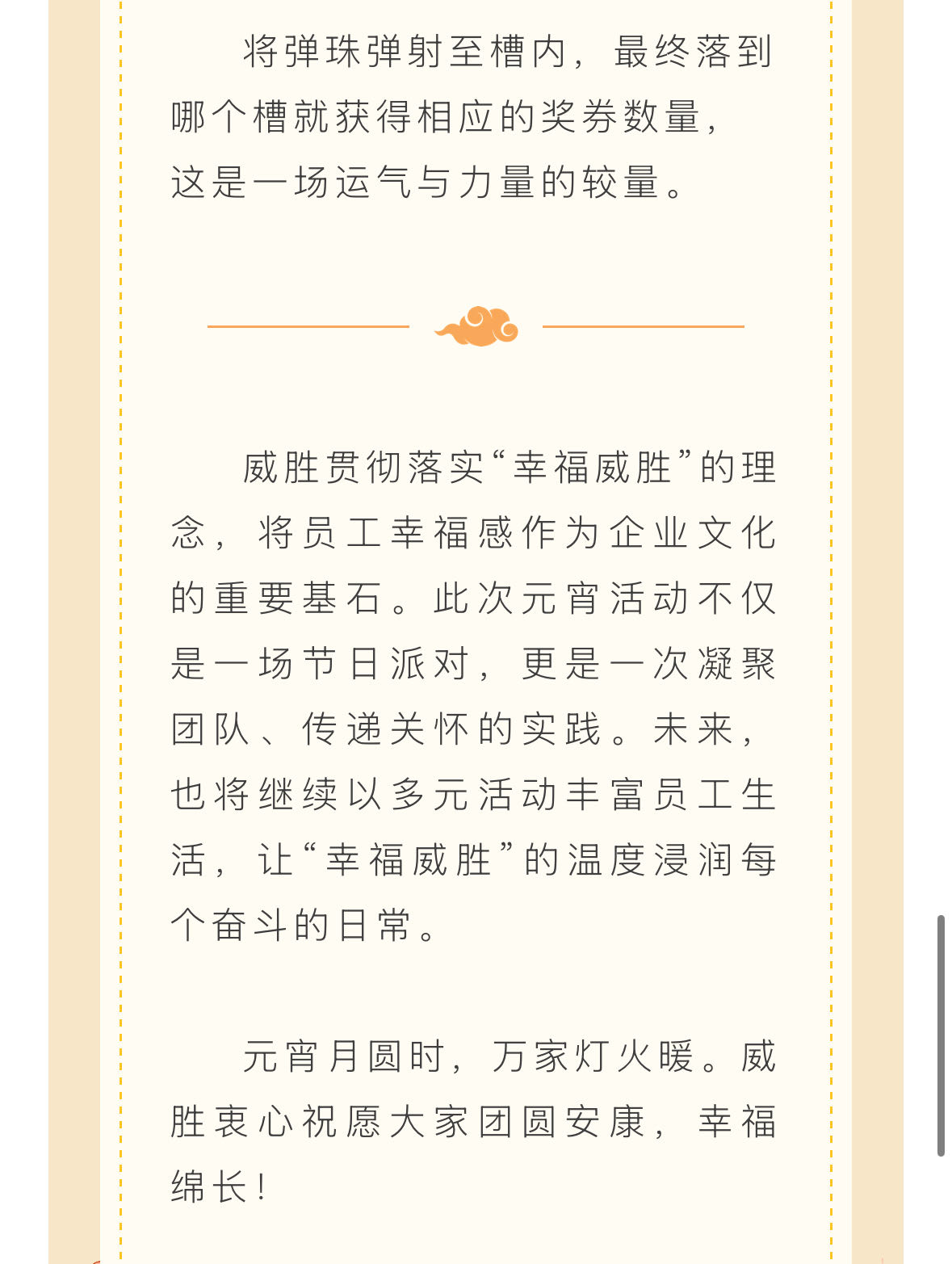 3868laվ(china)ɷ޹˾ - Make It Possible