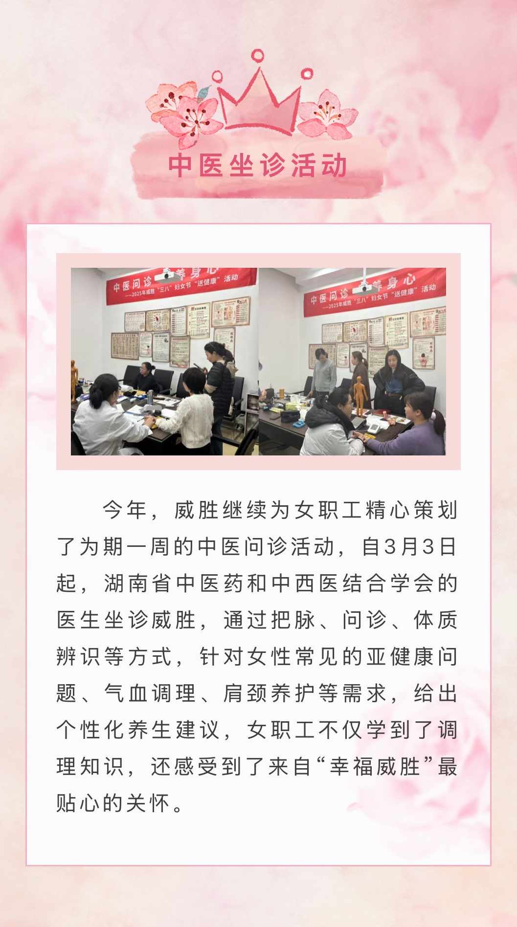 3868laվ(china)ɷ޹˾ - Make It Possible