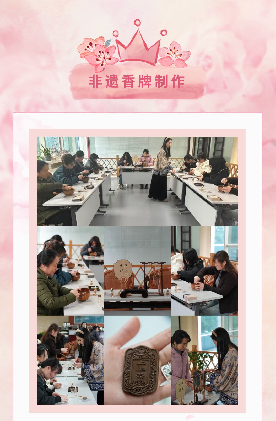 3868laվ(china)ɷ޹˾ - Make It Possible