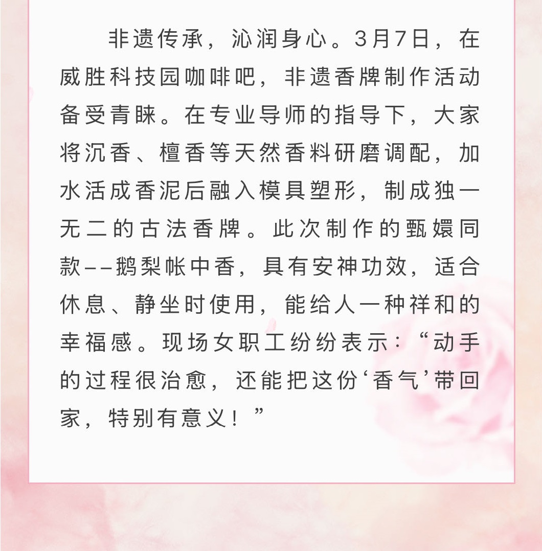 3868laվ(china)ɷ޹˾ - Make It Possible