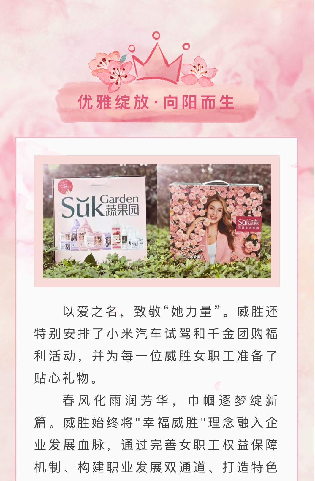 3868laվ(china)ɷ޹˾ - Make It Possible
