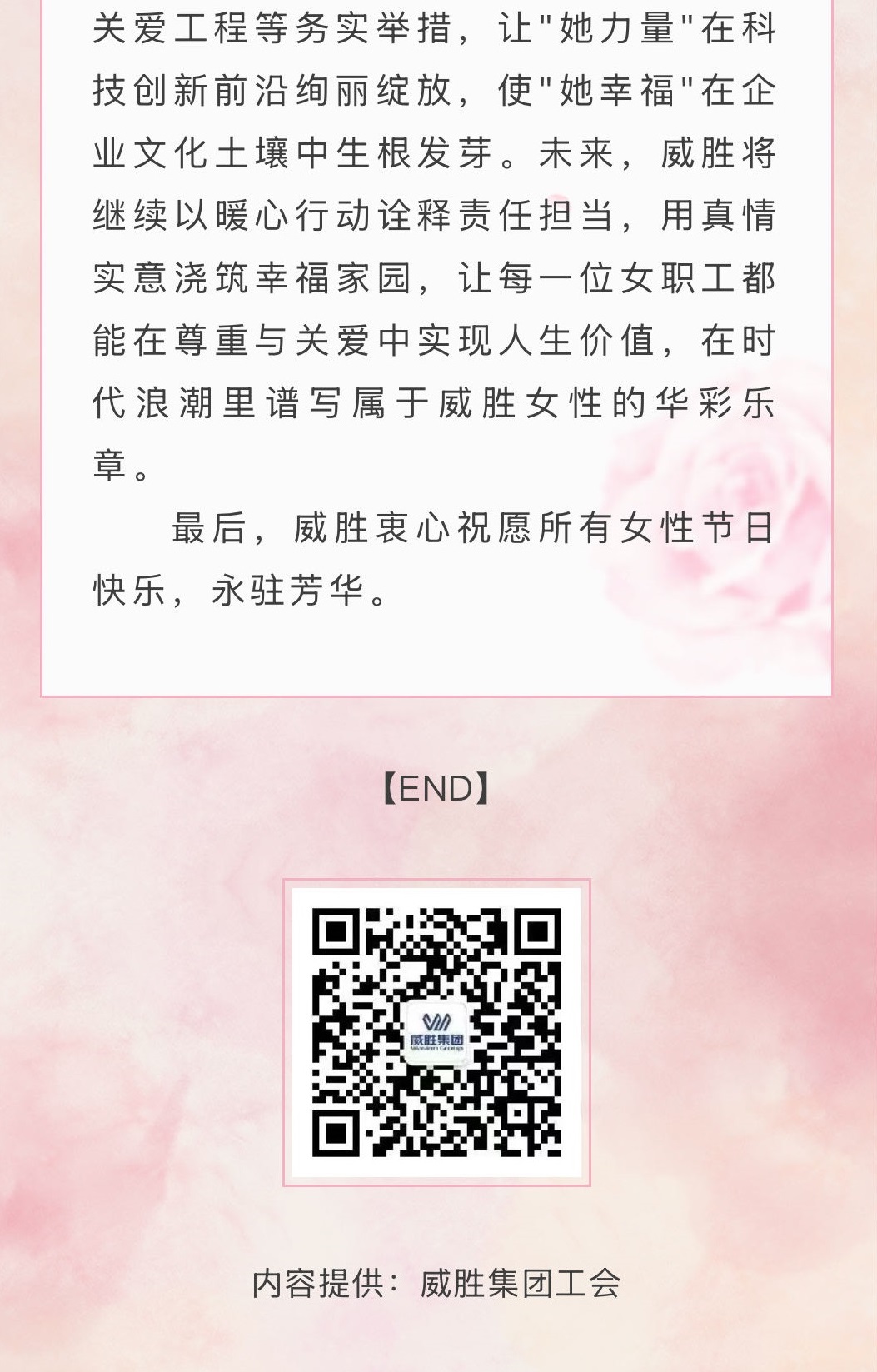 3868laվ(china)ɷ޹˾ - Make It Possible