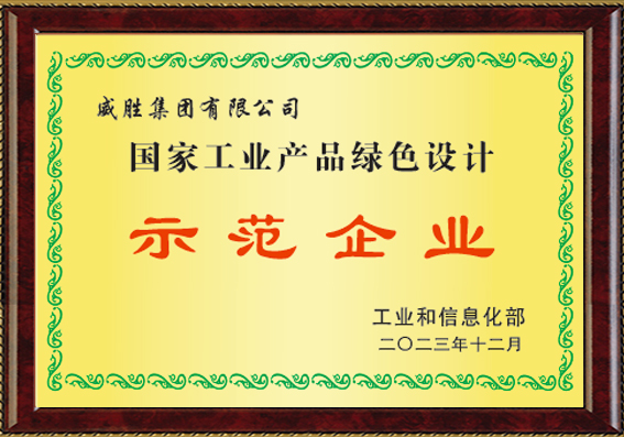 3868laվ(china)ɷ޹˾ - Make It Possible