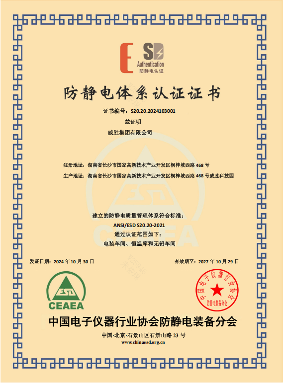 3868laվ(china)ɷ޹˾ - Make It Possible