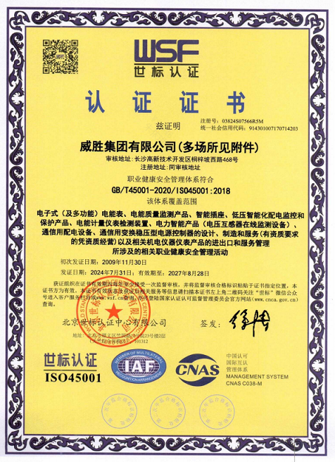 3868laվ(china)ɷ޹˾ - Make It Possible