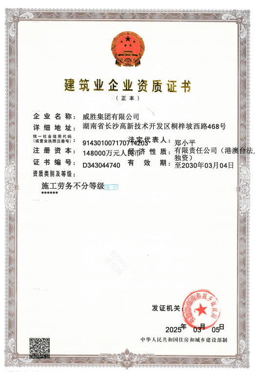 3868laվ(china)ɷ޹˾ - Make It Possible