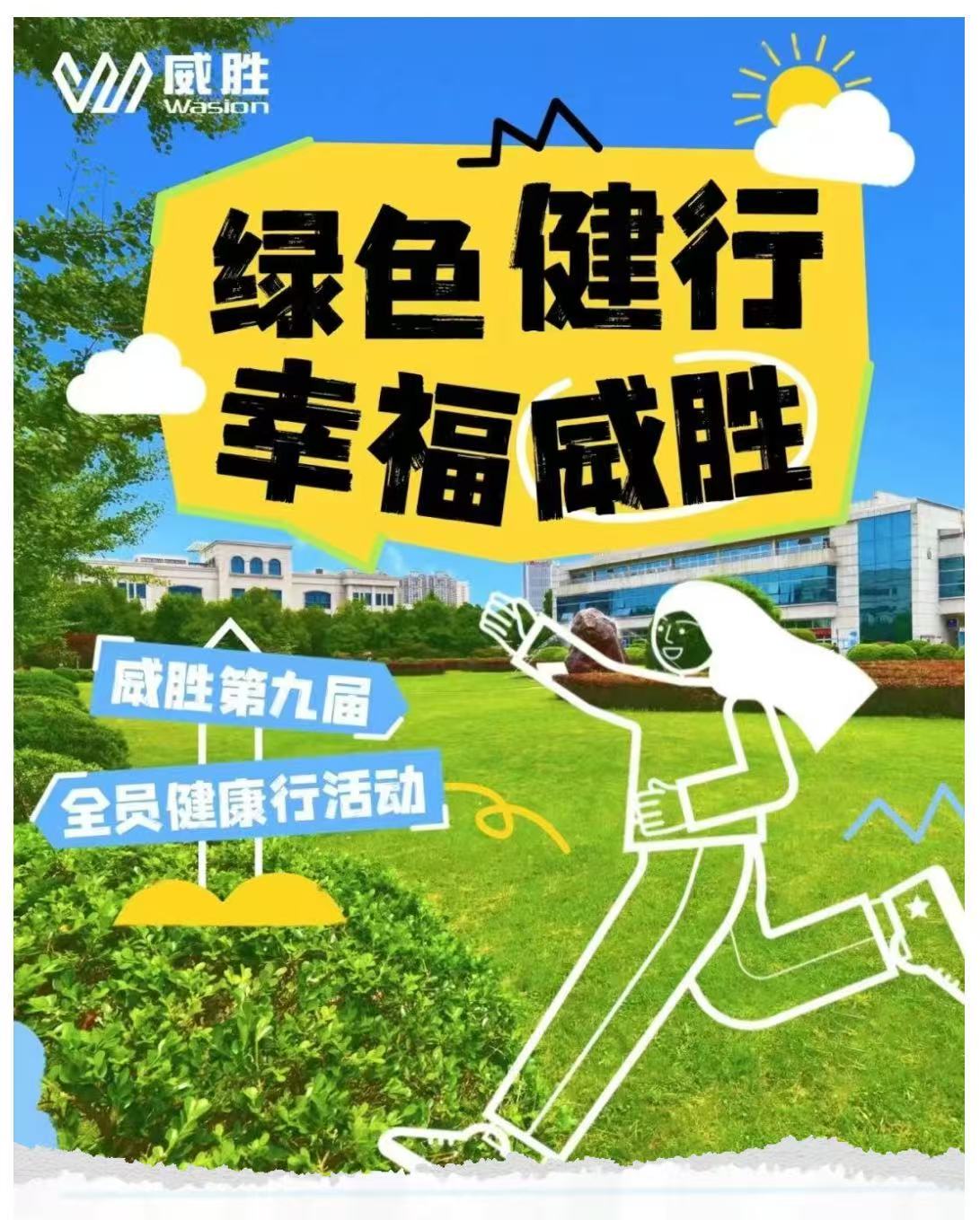 3868laվ(china)ɷ޹˾ - Make It Possible