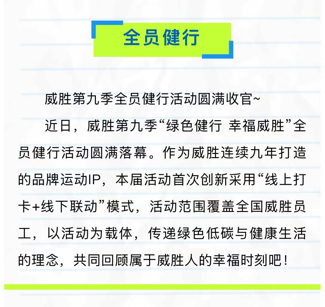 3868laվ(china)ɷ޹˾ - Make It Possible