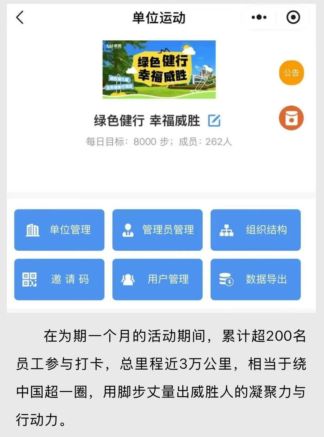 3868laվ(china)ɷ޹˾ - Make It Possible