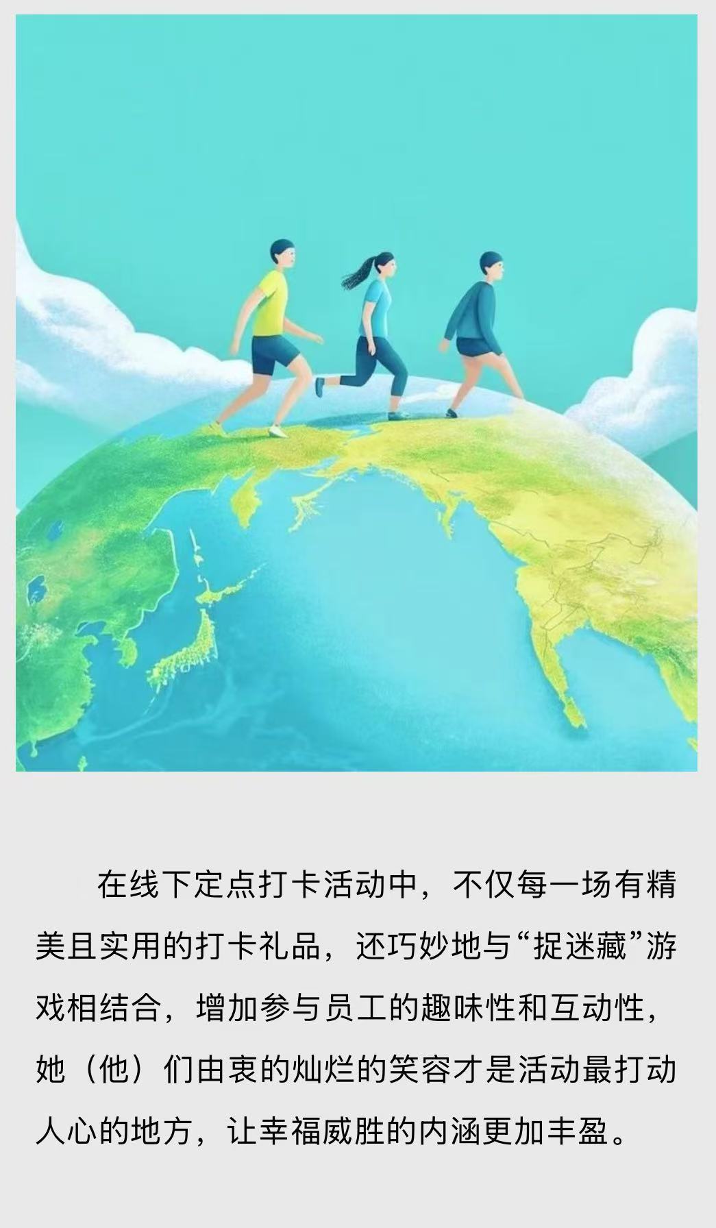 3868laվ(china)ɷ޹˾ - Make It Possible