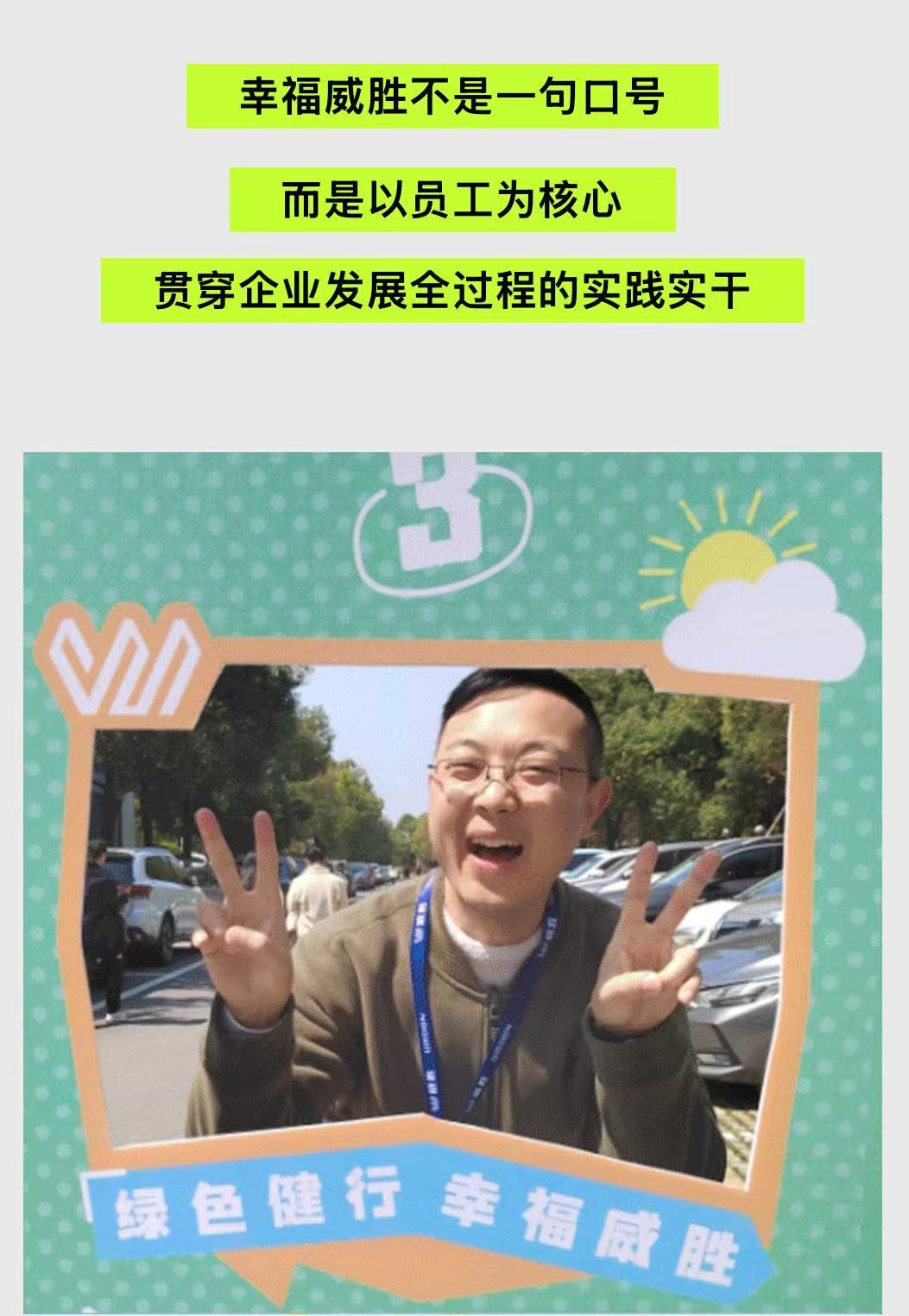 3868laվ(china)ɷ޹˾ - Make It Possible